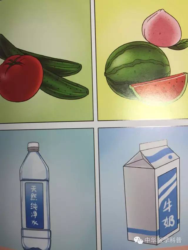 中暑生活小常识,重度中暑的急救措施