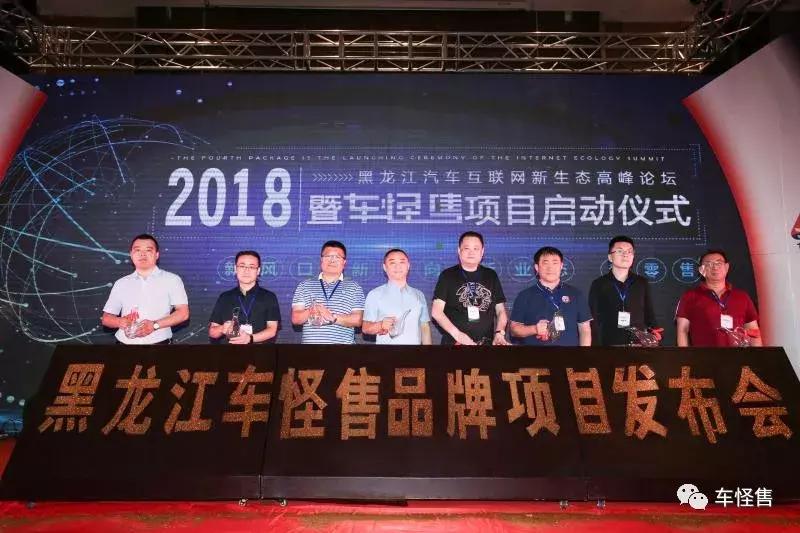 德申年会,德申会