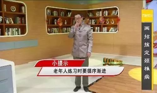 颈椎病如何治疗不头晕,颈椎病一招解决颈肩