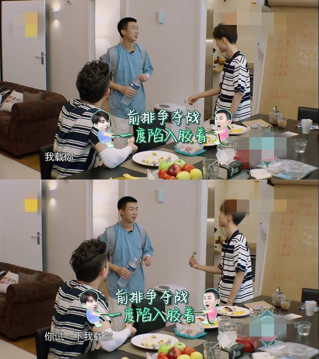 王俊凯、白举纲的创意让人大跌眼镜，苏有朋无情吐槽：好恶心