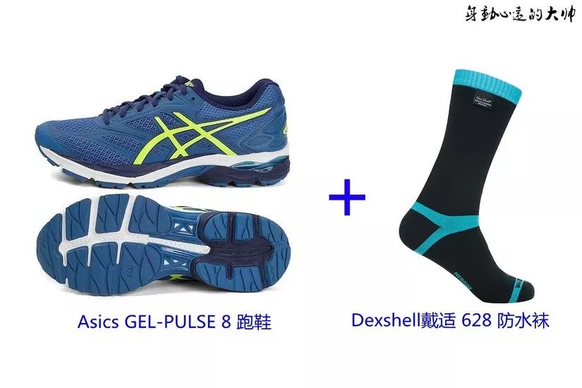 被狂风吹崩的鳌太装逼之旅——下撤归来浅谈装备