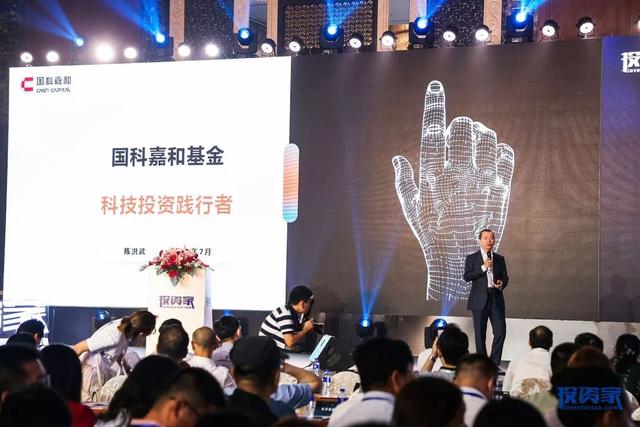 大浪淘沙！“投资家网·2018中国基金合伙人（GPLP）峰会”在深圳隆重召开