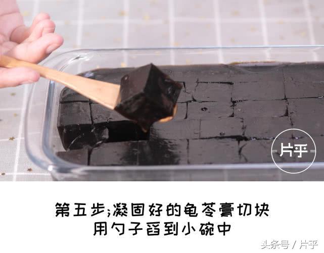 自制椰浆红豆龟苓膏,自制龟苓膏家常做法