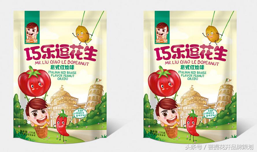 小蛋糕独立包装零食,零食类包装怎么设计