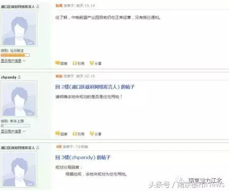 宜家虹悦城最新规划,江北新区虹悦城何时开业