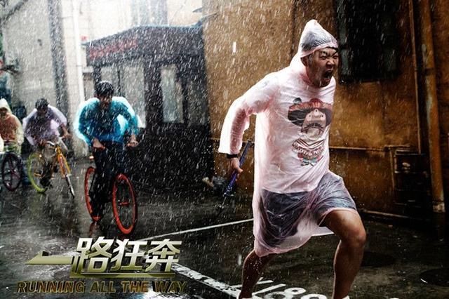 快乐家族参演过什么电影,快乐家族拍电影