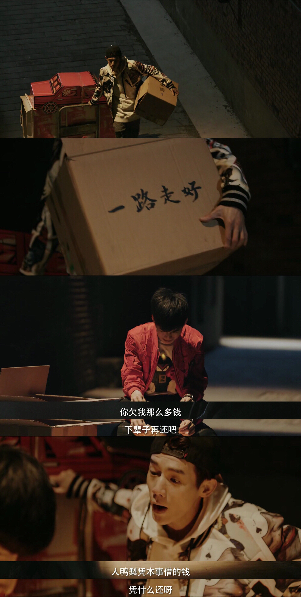 沙海老九门汪家人,沙海张艺兴湖广会馆