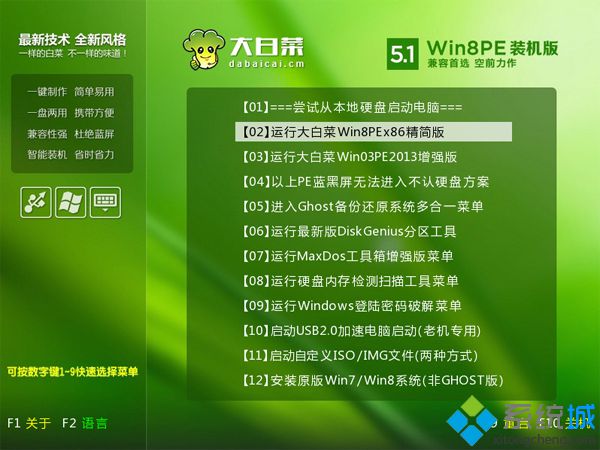 win10可以改win7系统吗,如何将win10换成win7系统