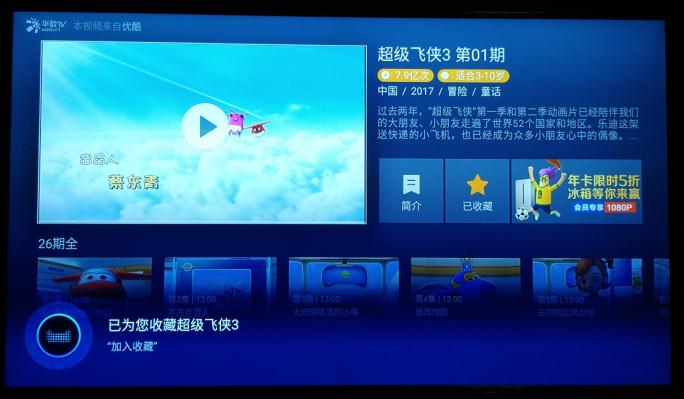 老刘不靠谱,天猫精灵魔盒体验