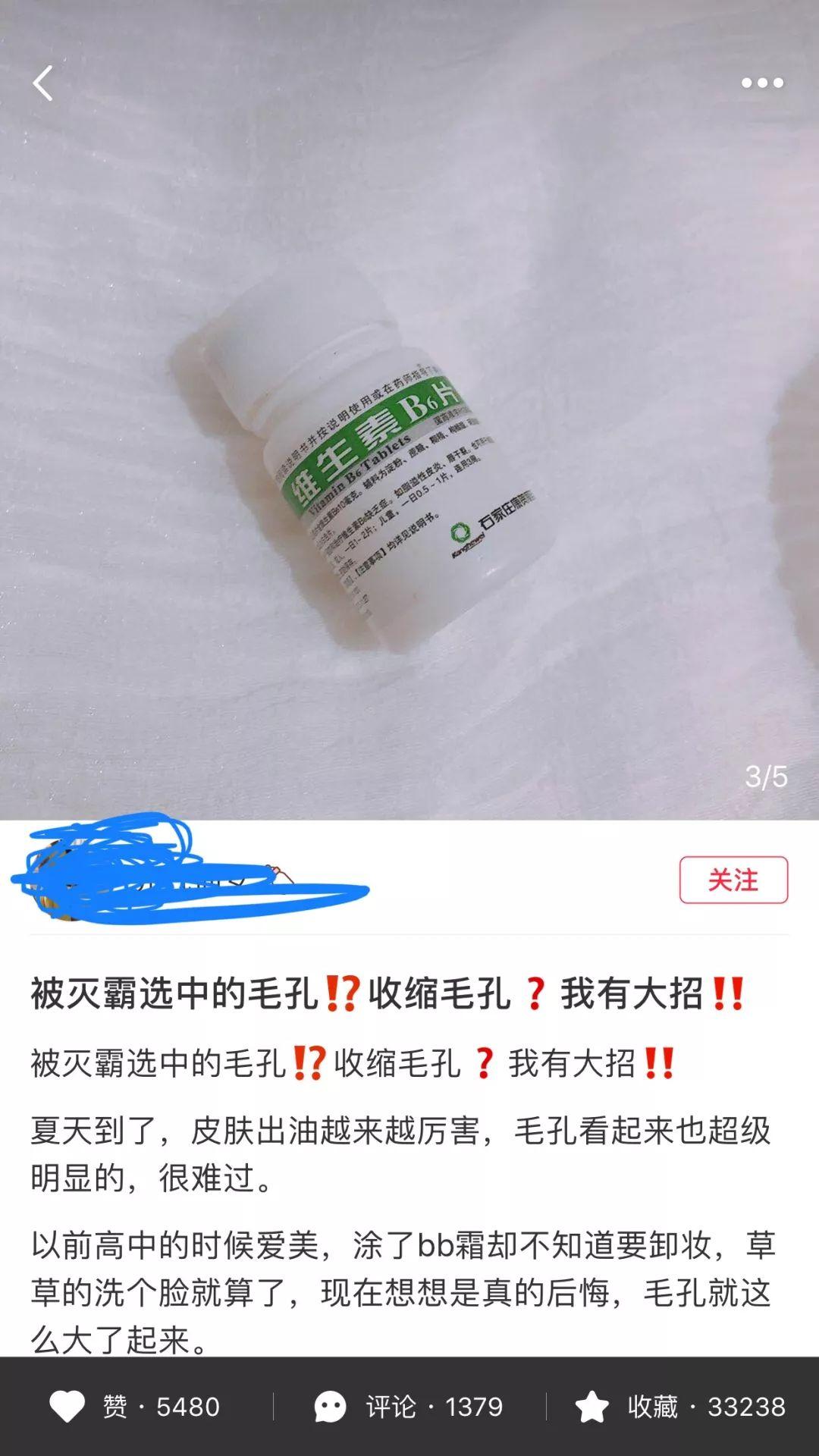 小红书真的能教人变美吗,小红书变美分析