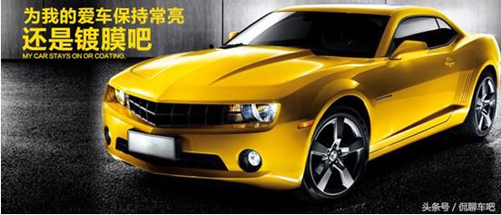 汽车封釉和镀膜的区别和利弊,汽车镀膜封釉哪个好