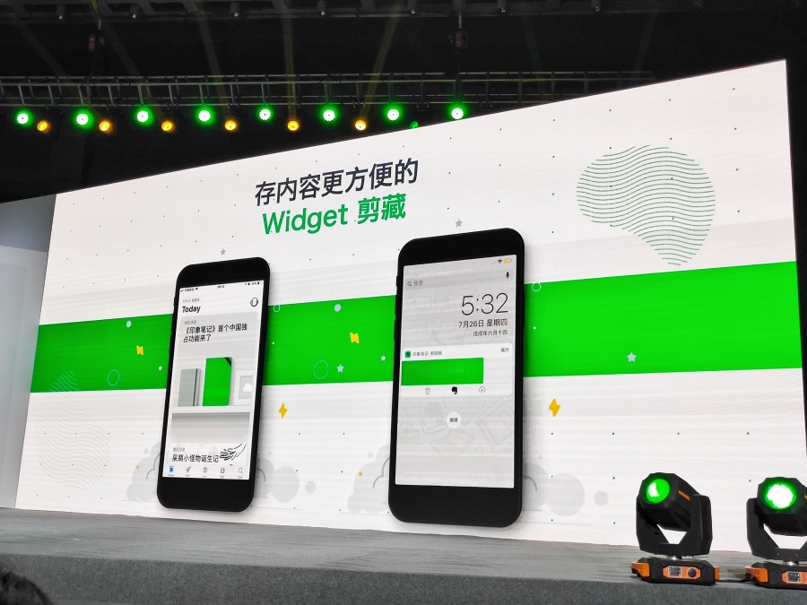 印象笔记最大的缺点,印象笔记海外版