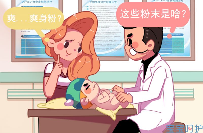 强生公司因为爽身粉致癌案被判47亿美元，爽身粉到底还能不能用？