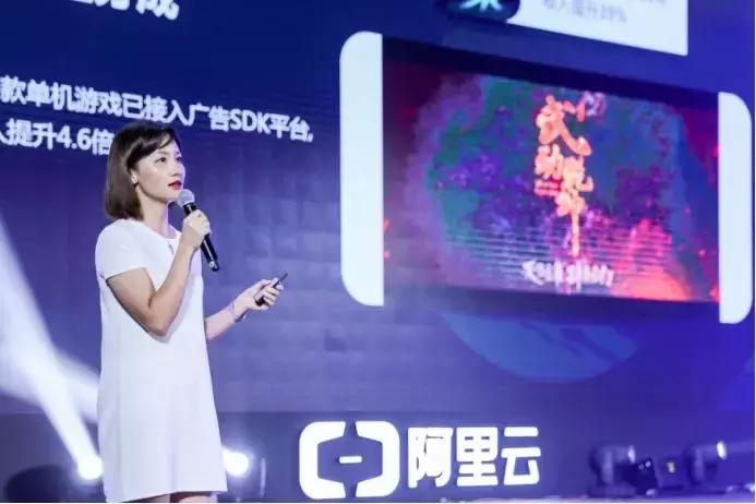 九*行游**业首创核心资源全面开放阿里文娱扶持中小游戏