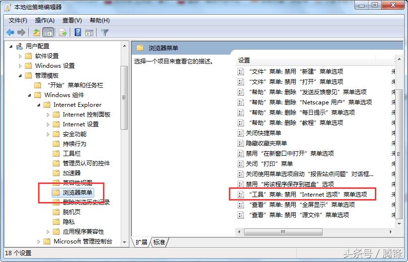 为啥ie浏览器显示无法访问此页面,ie浏览器internet选项在哪里