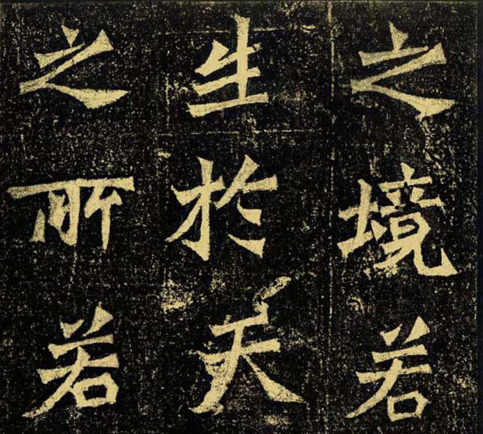 龙门二十品书写风格,龙门造像题记的书法风格