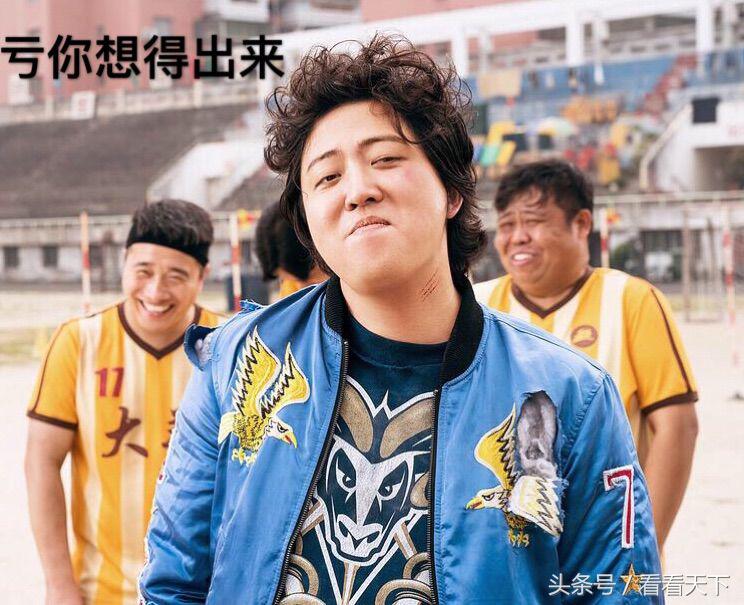 《西虹市首富》：钱生钱，穷生穷~