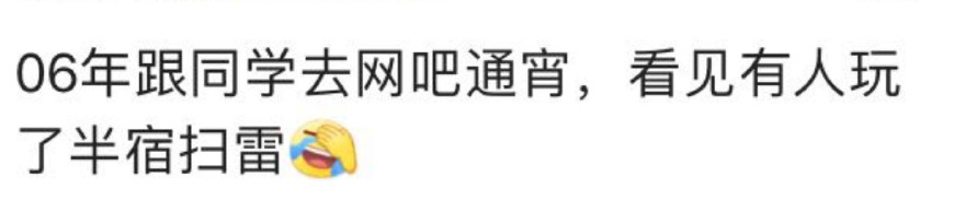 网吧里面遇到的各种奇葩,在网吧里发生过哪些奇葩事