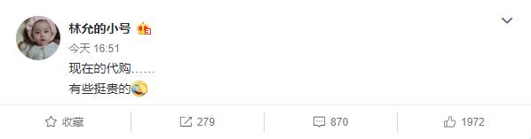 林允推荐气垫,林允推荐nars粉饼