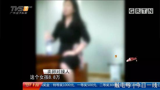 14岁少女被骗卖卵85万一条龙包成功