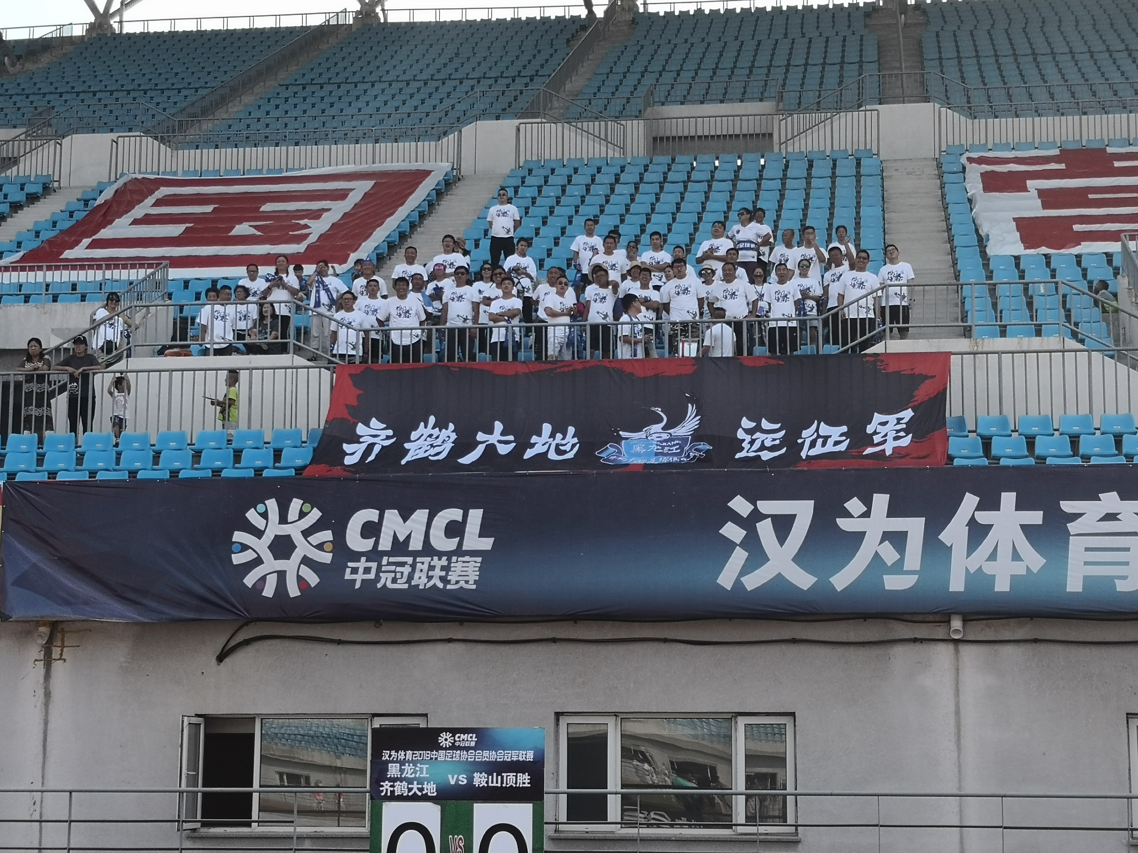 汉为体育中冠熊猫直播,汉为体育2018直播