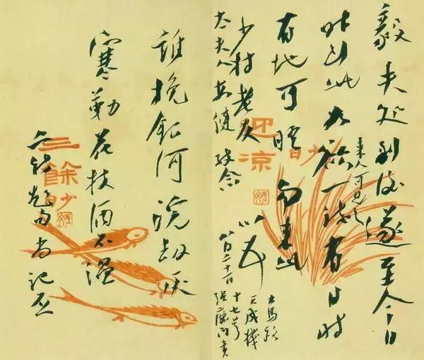 尺牍小楷写法,尺牍格式创作