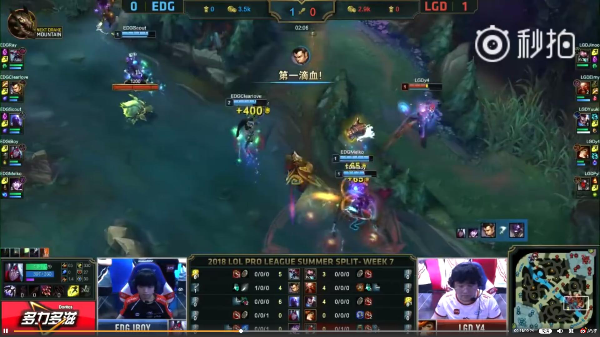 lpl春季总决赛七酱,lpl七酱夺冠视频