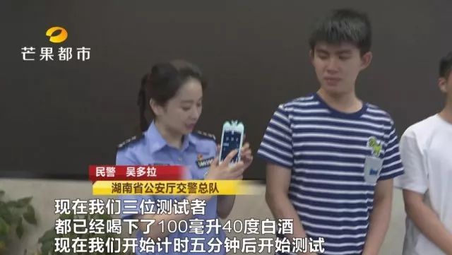 测酒驾仪器交警同款,交警同款查酒驾酒精仪器