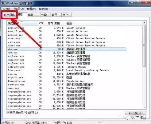 手提电脑开机后不显示桌面,电脑开机后不显示桌面如何解决