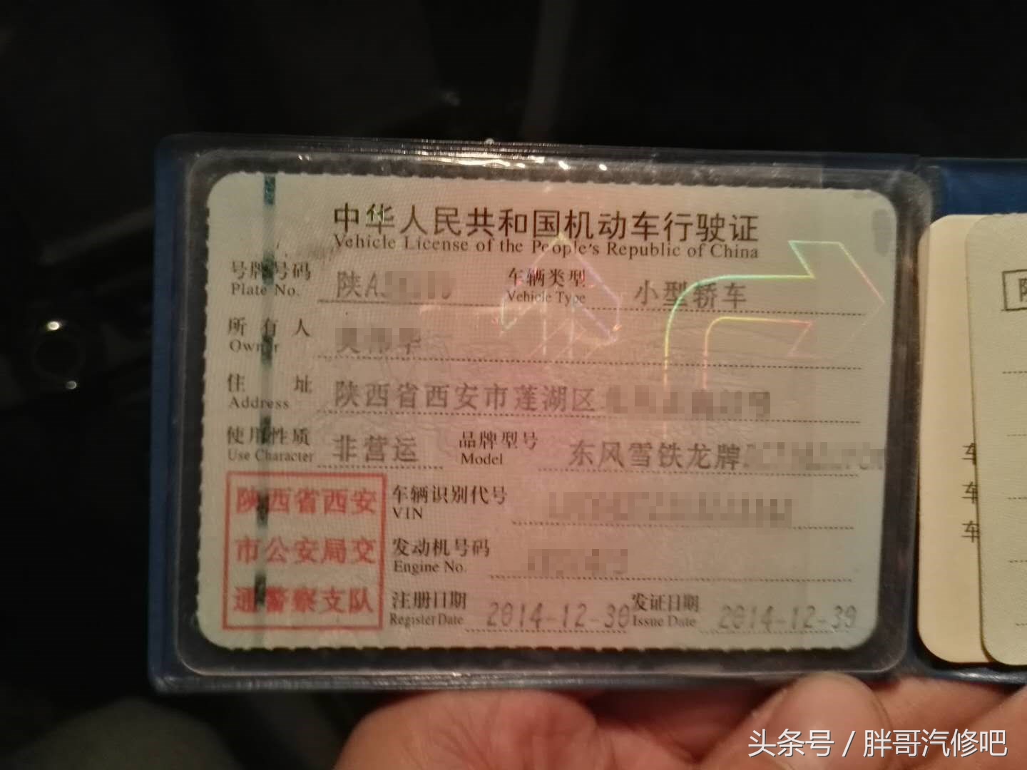 济宁二手车雪铁龙爱丽舍07款,雪铁龙爱丽舍卖车估价