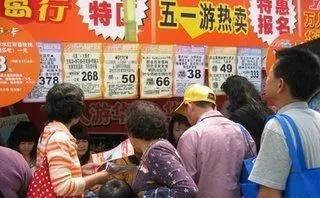 港澳低价旅行团,低价旅行团不买东西直接走