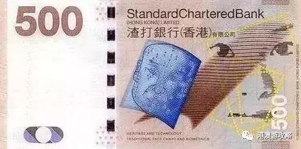 中国银行港币500怎么查真伪,2010年港币1000怎么查真伪