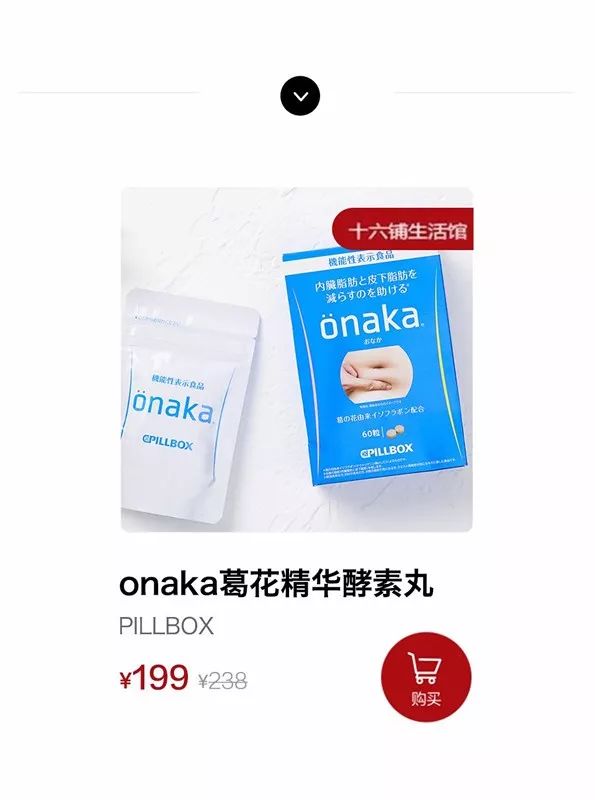 好物推荐每天扭一扭瘦出小肚腩,好物减肥神器