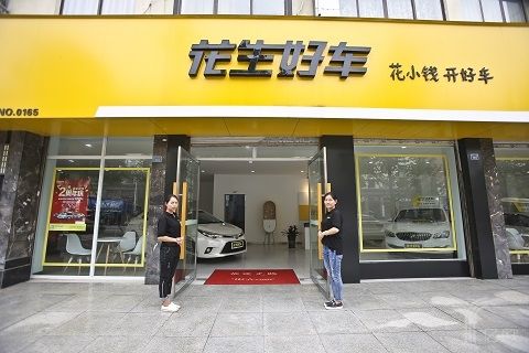 盘点丨9大汽车连锁新势力瞄准小镇青年，低首付卖车是好生意吗？——直营篇