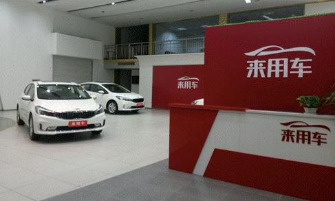 盘点丨9大汽车连锁新势力瞄准小镇青年，低首付卖车是好生意吗？——直营篇