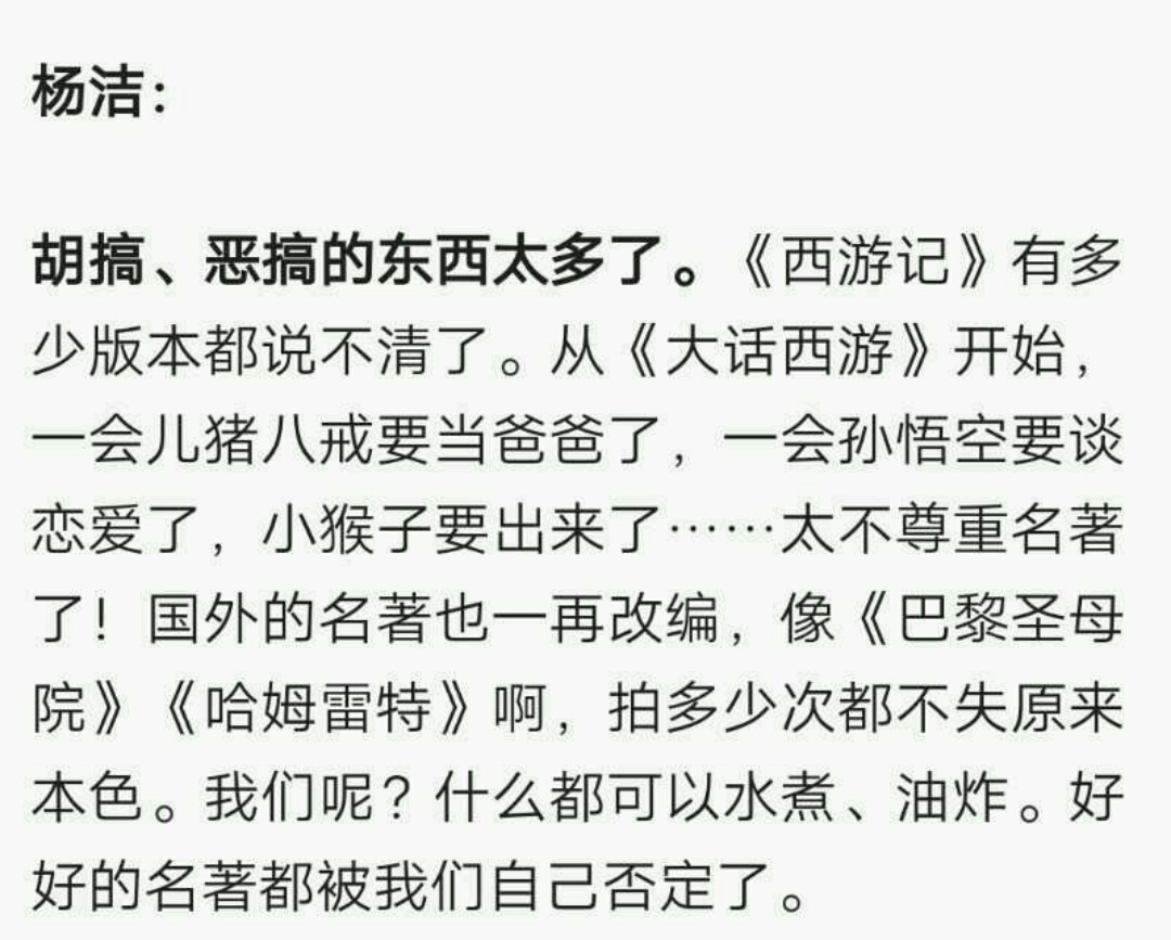 天蓬元帅大闹天宫片段,天蓬元帅之大闹天宫