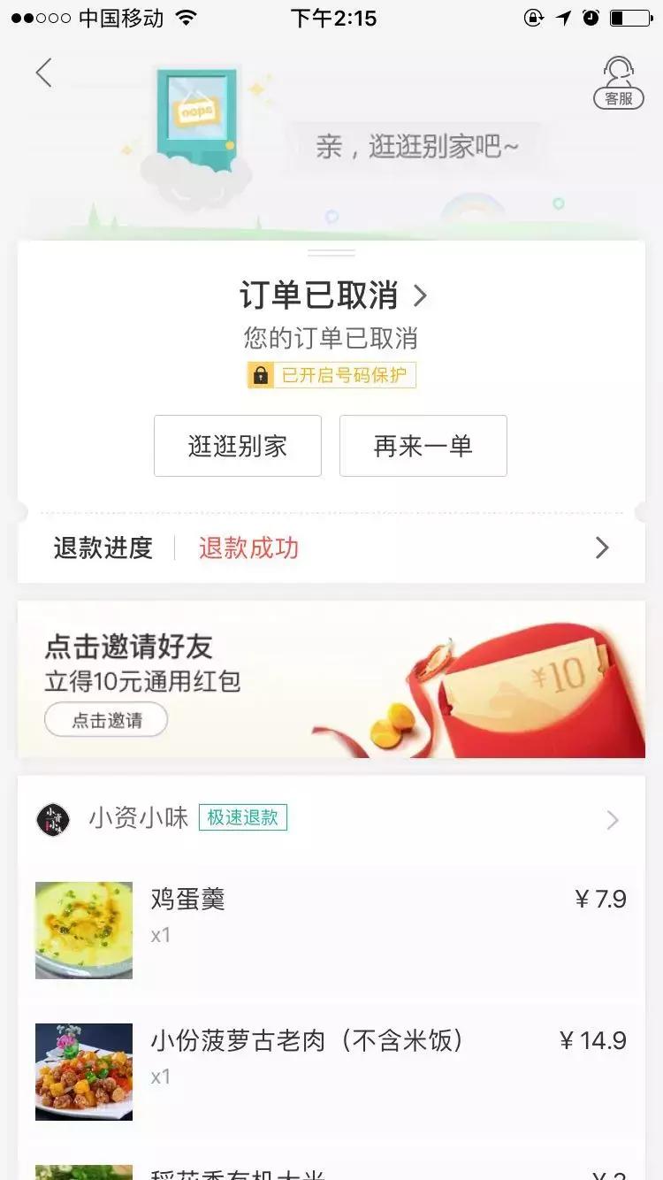 外卖店的出路在哪,外卖店倒闭了还能做什么生意