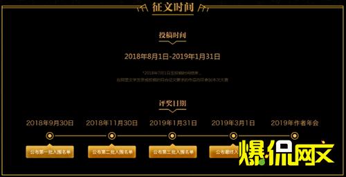 阿里文学创意征文大赛上线超2000万奖励赋能作家培育好内容