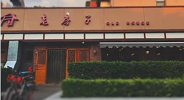 河西区有什么好吃的狗食馆,天津河西区狗食馆子