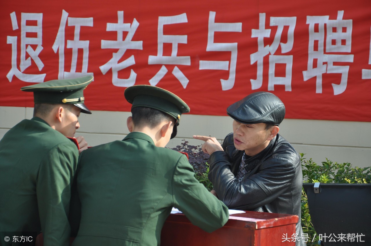 退伍后档案在武装部怎么处理,退伍军人怎么办社保需要哪些资料