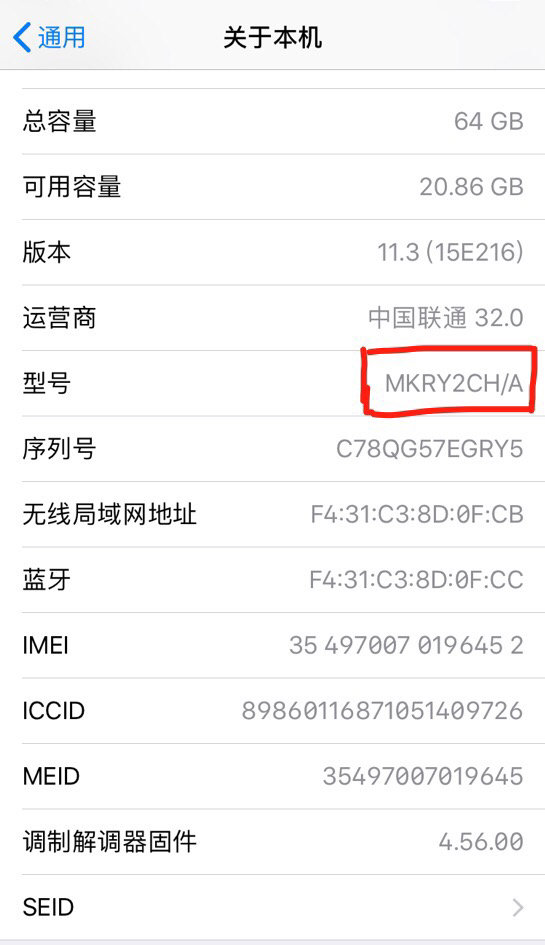 iphone手机型号对比在哪里看,iphone手机各型号详解
