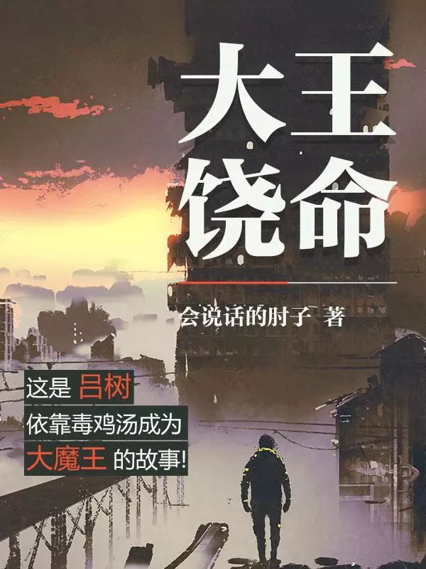 网文月入90万,00后大四学生写网文月入百万