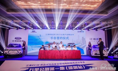 江淮新能源470公里,江淮新能源120公里纯电动汽车