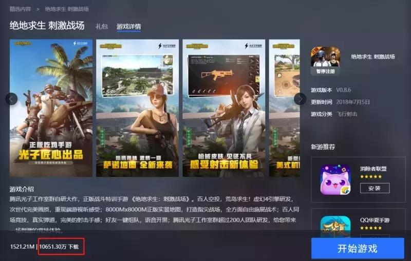 腾讯手游助手设置ios教程,腾讯手游助手怎么设置ios机型