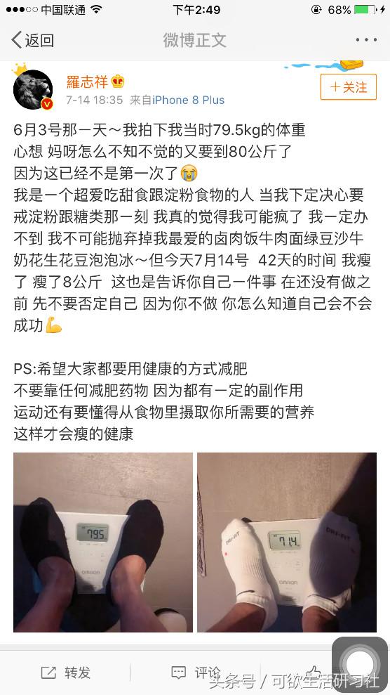 喝肥宅快乐水的最好方法,肥宅快乐水最佳食用方法