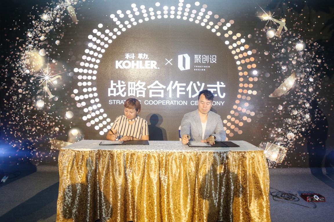 科勒聚创设｜联袂慈善捐助大爱津门2018设计师风尚之夜圆满落幕