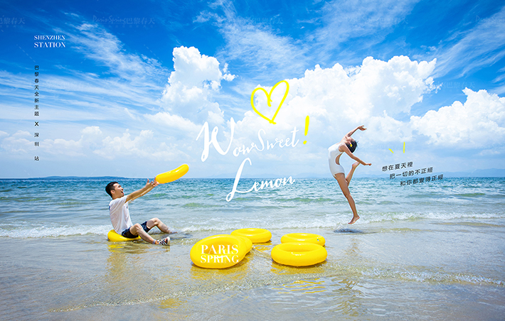 夏季拍婚纱照身体抹什么,夏季拍婚纱照热怎么办