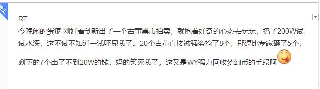 梦幻西游古董拍卖最新攻略,梦幻西游拍卖技巧大全