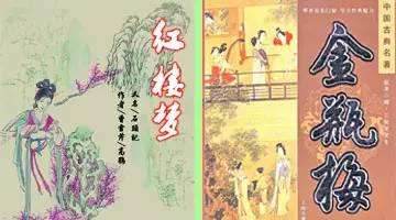 乾隆皇帝小说,乾隆皇帝经典小说