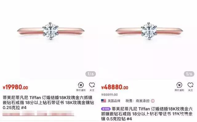 张馨予蝴蝶戒指,张馨予的结婚戒指是哪个牌子